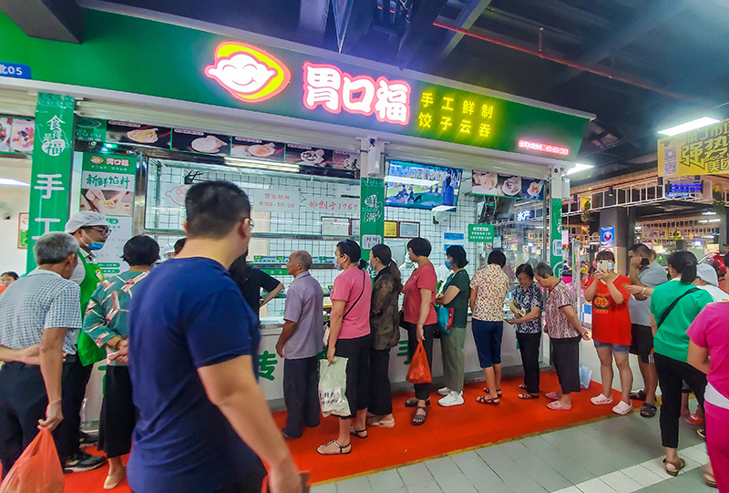 開一個餃子餛飩店的成本費用明細