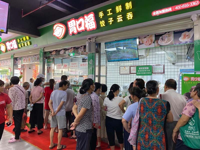 加盟餃子云吞店哪個牌子好？就選這家了