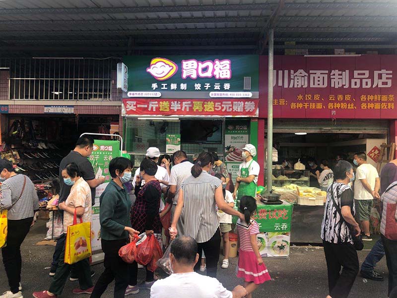 餃子店的選址注意事項，選好位置等于成功一半