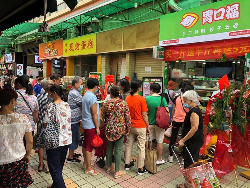 胃口福餃子云吞店開在哪里會火，選址你應該看這些