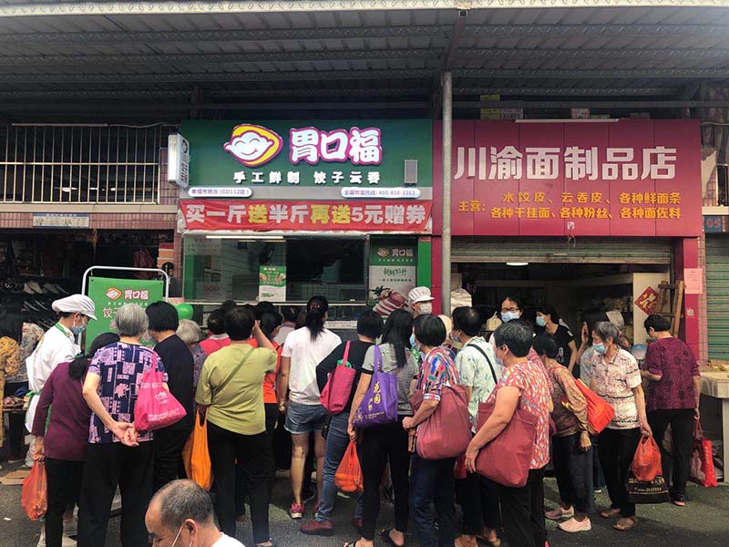 生鮮云吞餃子店怎么做推廣，這幾種方法大家可以試一下