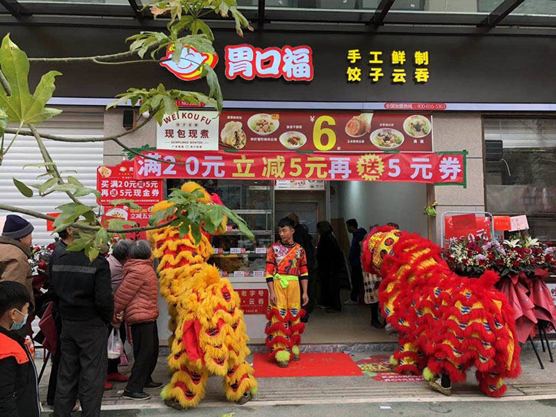 為什么說年前開餃子云吞店好，年前開餃子云吞店3大優勢