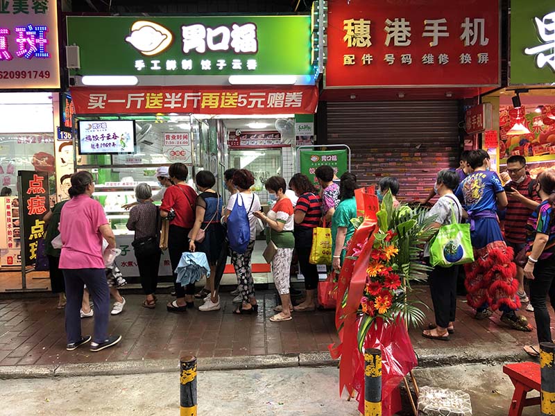 開一家廣式餃子云吞店應該注意的問題