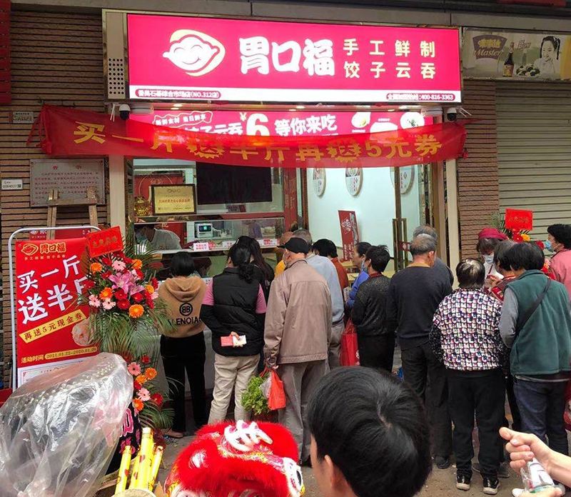 何老板萬萬沒想到，自己的餃子云吞店開業(yè)的第一天就門庭若市