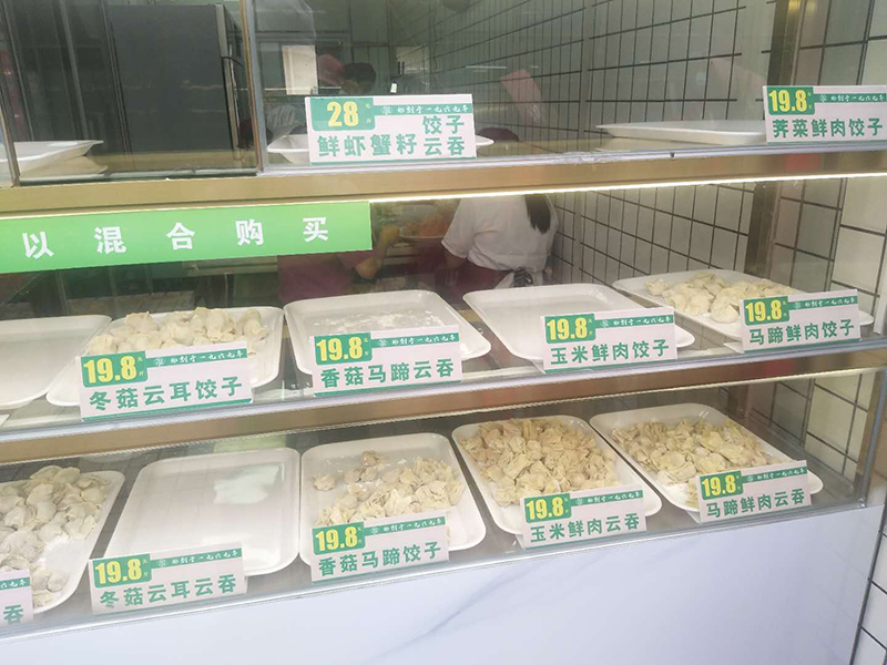 怎樣開好餃子云吞生鮮店，成功的方法在這里