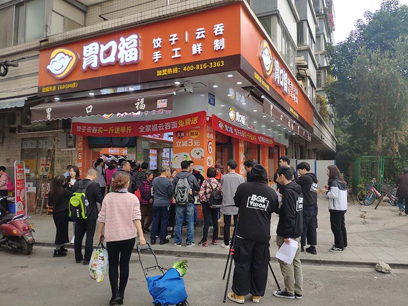 餃子云吞店該如何正確選址，我來教你三點