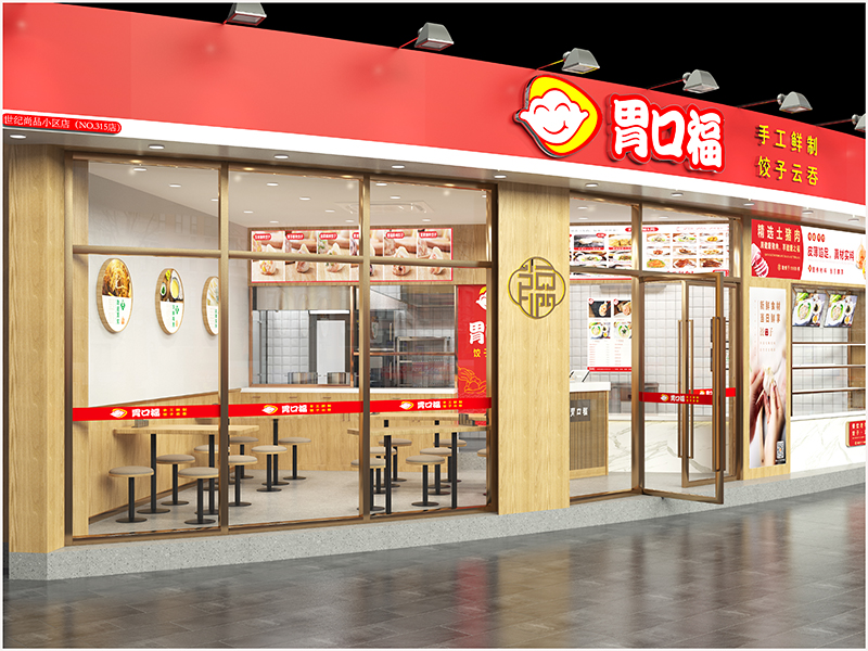 開一家餃子云吞店，如何開拓終端市場