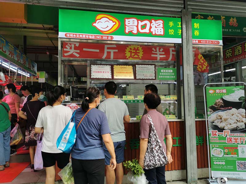 餃子云吞生鮮店有市場嗎？行業(yè)全面分析