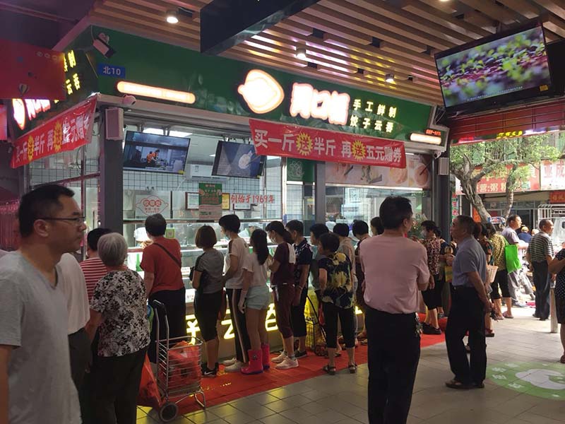 餃子云吞生鮮店怎么運(yùn)營，三大策略幫到你