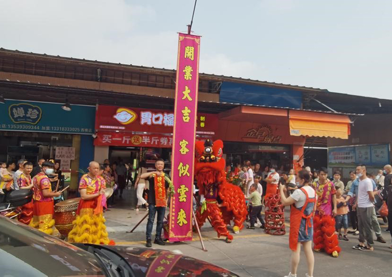 熱烈慶祝胃口福餃子云吞佛山南海大德市場(chǎng)順利開業(yè)