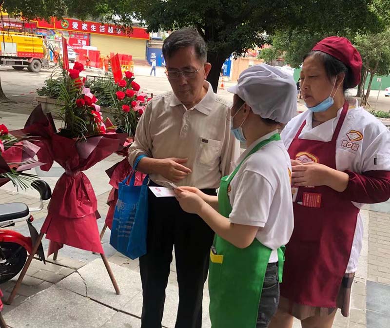 熱烈慶祝胃口福餃子云吞白云荷塘月色店順利開業