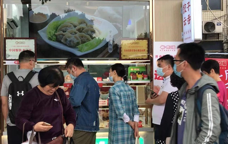 熱烈慶祝胃口福j餃子云吞4家門店同時開業