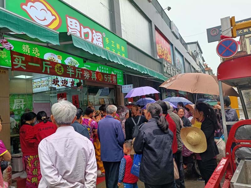 熱烈祝賀廣西胃口福餃子云吞市場(chǎng)店盛裝起航