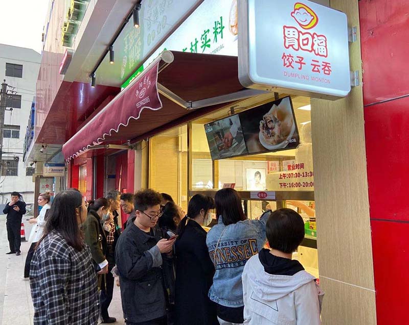 餃子云吞店的選址技巧，遵從這三點(diǎn)選出好位置