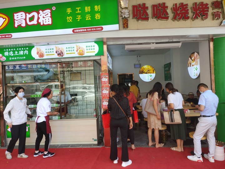 開現包餃子云吞加盟店當中應該關注的細節