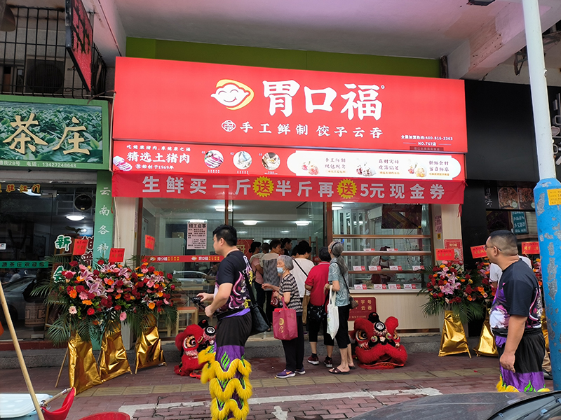 為什么很多餃子云吞店剛開始很火爆，卻突然倒閉了？