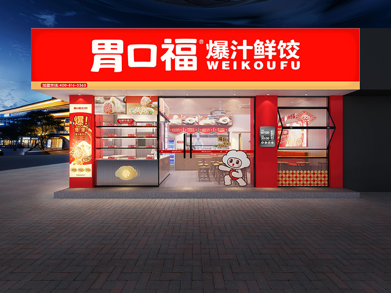 開一家受歡迎的餃子云吞店，需要注意哪些要素？