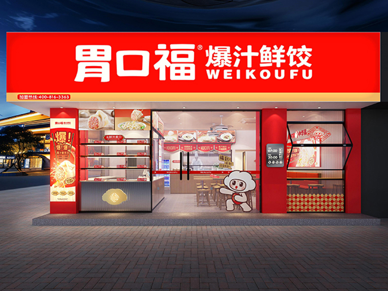 新開業餃子云吞店的經營策略，這樣更有利于店面發展